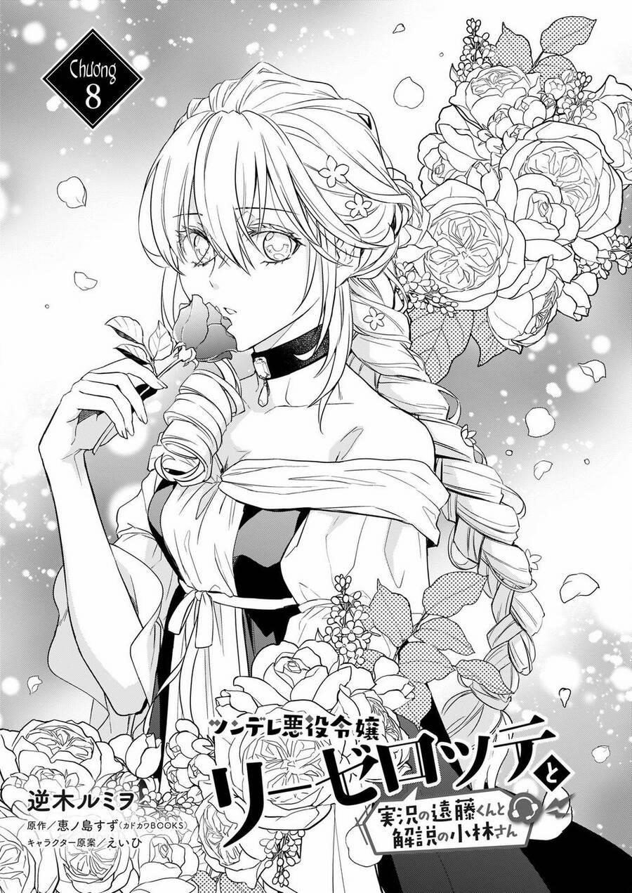 Tsundere Akuyaku Reijou Liselotte To Jikkyou No Endo-Kun To Kaisetsu No Kobayashi-San 8 trang 1