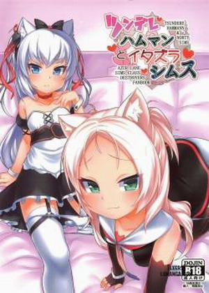 Đọc truyện Tsundere Hammann to Itazura Sims, 