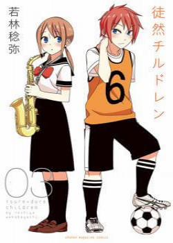 Đọc truyện tranh Tsurezure Children Manga