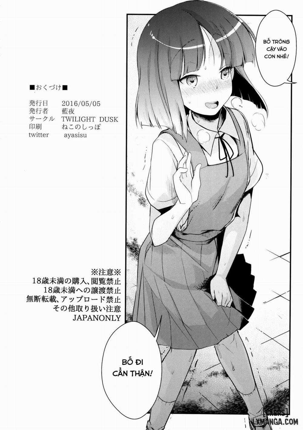 Tsutomesaki no Musume-san o Oishiku Itadaku Hon Oneshot trang 32