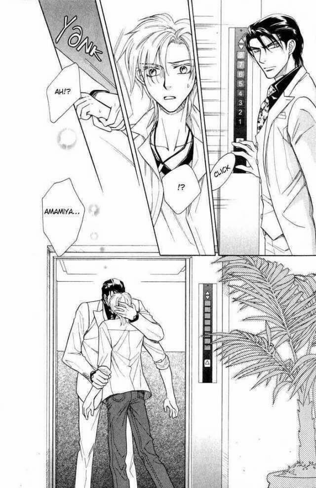 Tsuyameku Hishatai 1 trang 43