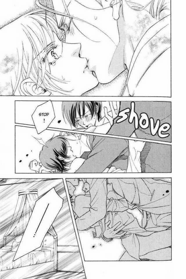 Tsuyameku Hishatai 2 trang 14