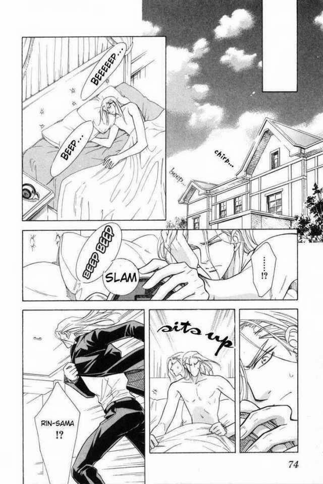 Tsuyameku Hishatai 2 trang 19