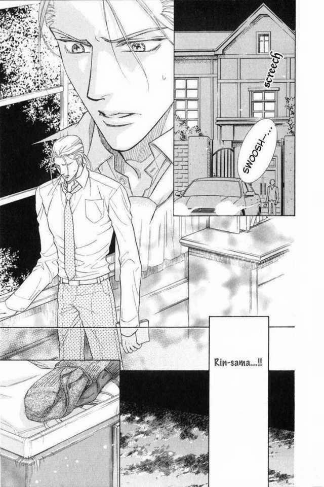 Tsuyameku Hishatai 2 trang 24