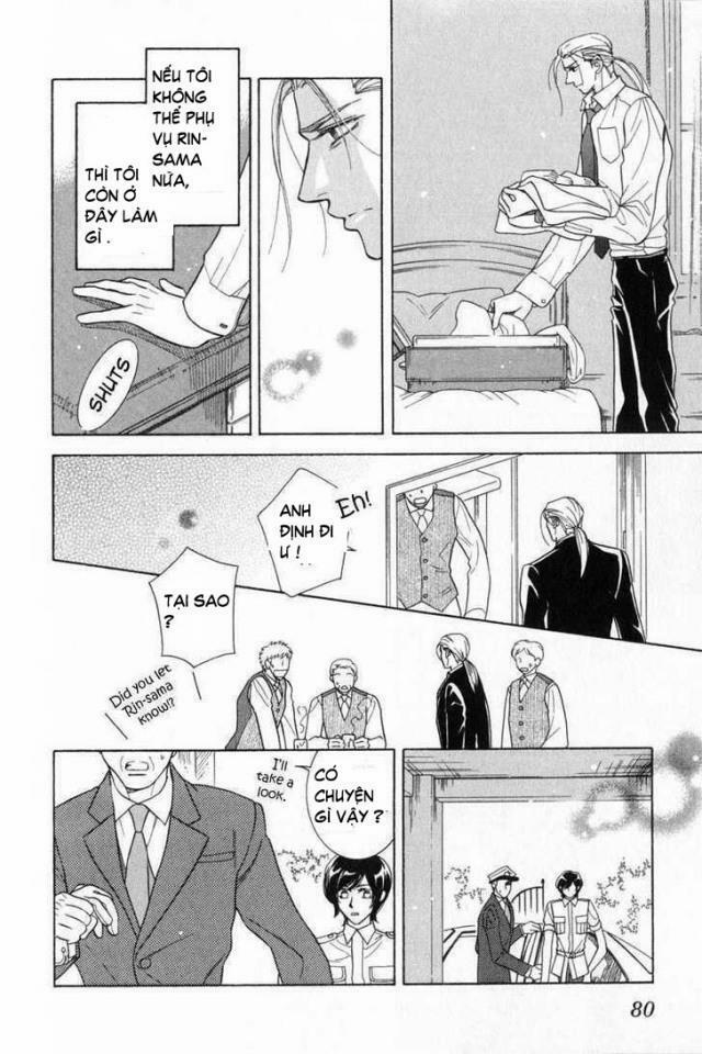 Tsuyameku Hishatai 2 trang 25