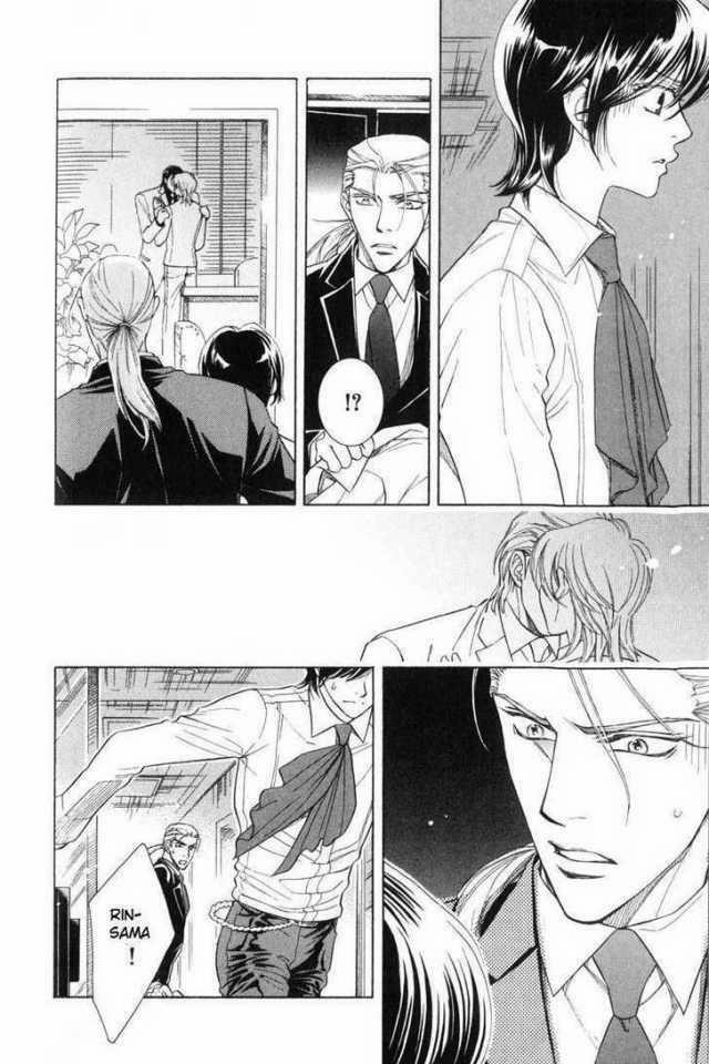 Tsuyameku Hishatai 2 trang 9