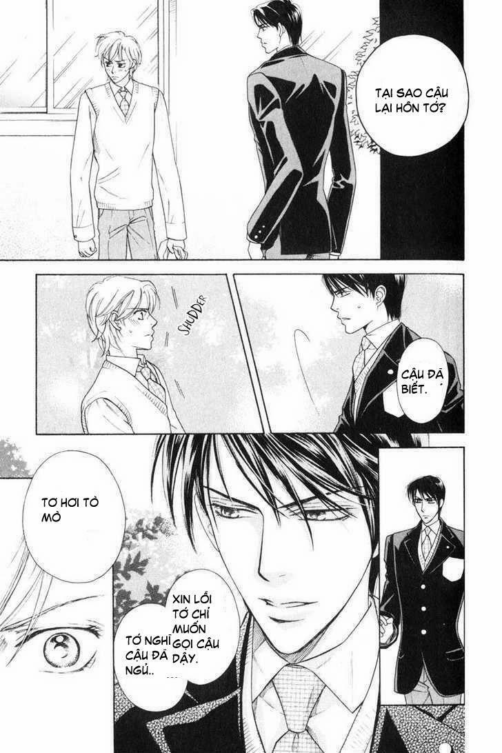 Tsuyameku Hishatai 3 trang 14
