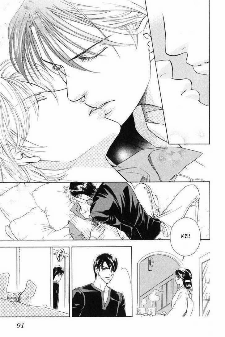 Tsuyameku Hishatai 3 trang 6