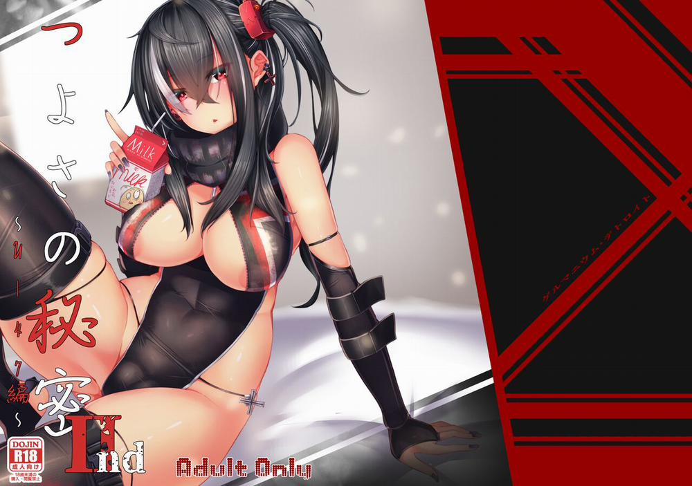 Tsuyo-sa no Himitsu 2nd ~U-47 Edition~ (Azur Lane) Oneshot trang 19