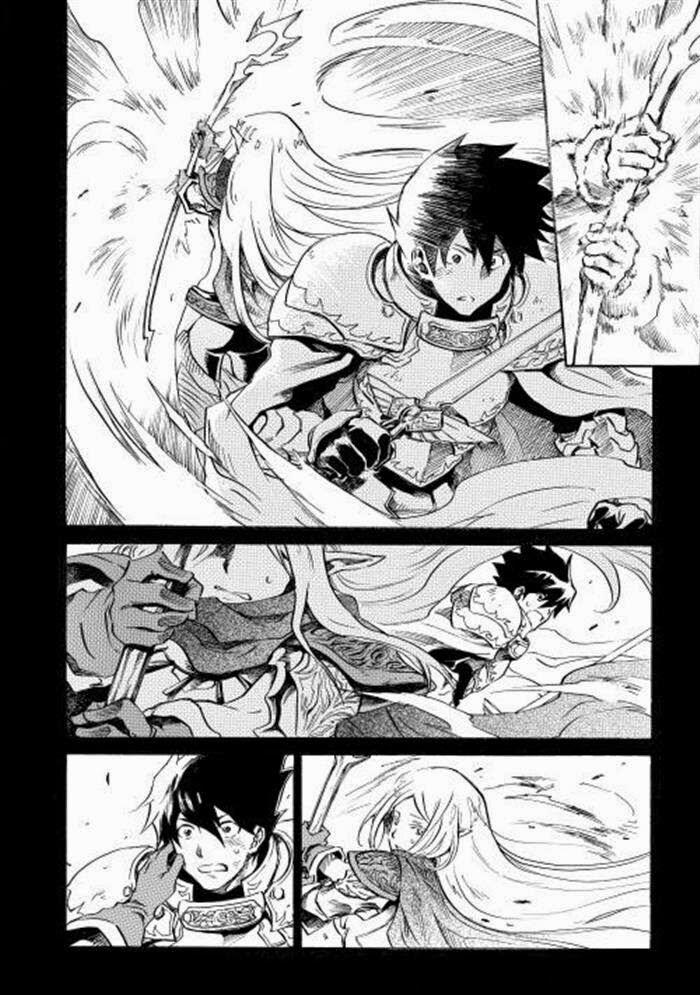 Tsuyokute New Saga 1 trang 9