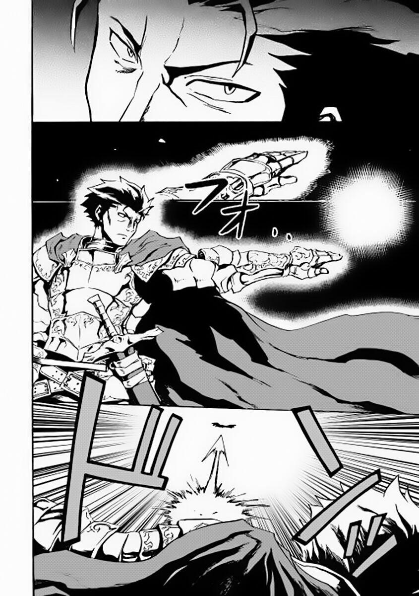 Tsuyokute New Saga 12 trang 18