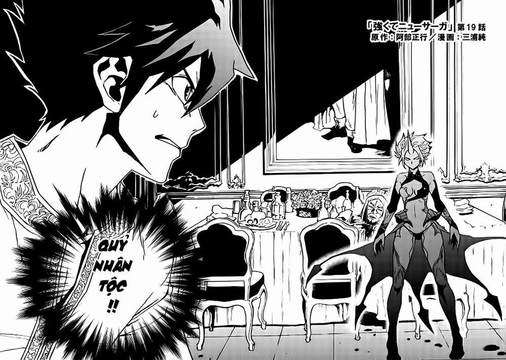 Tsuyokute New Saga 19 trang 3