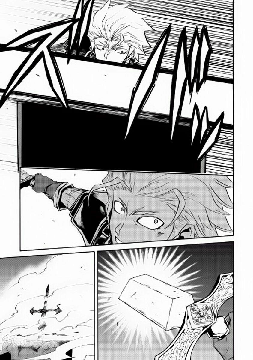 Tsuyokute New Saga 23 trang 13