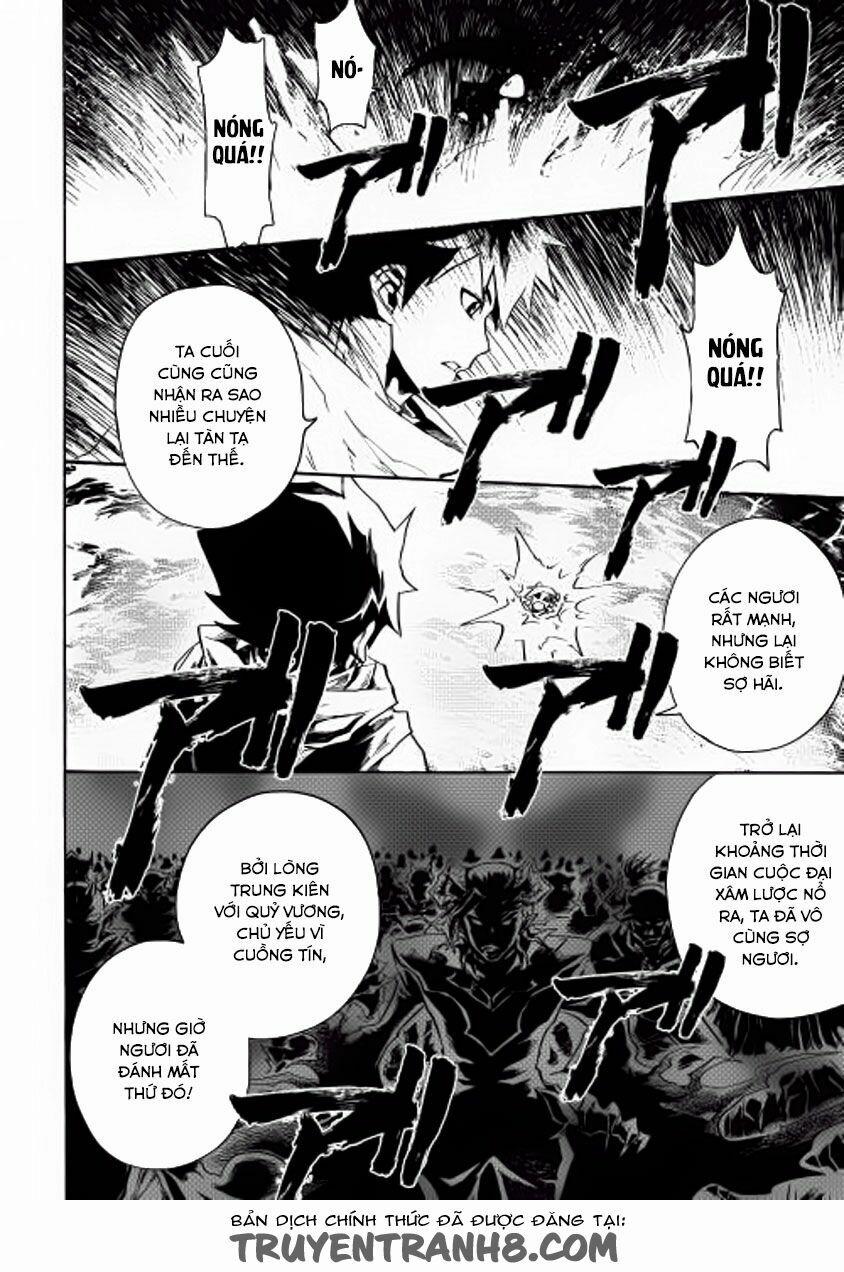 Tsuyokute New Saga 27 trang 17