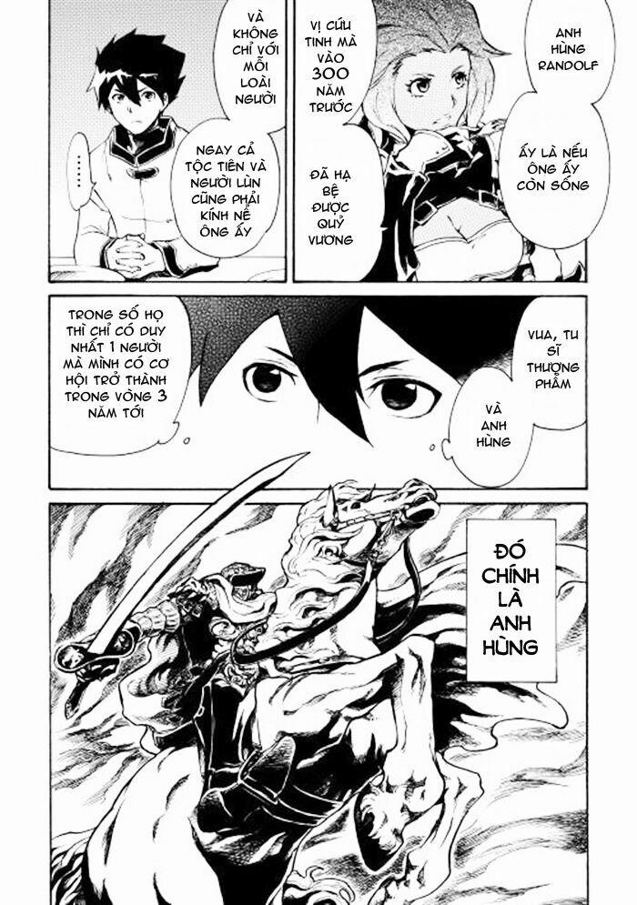 Tsuyokute New Saga 3 trang 15