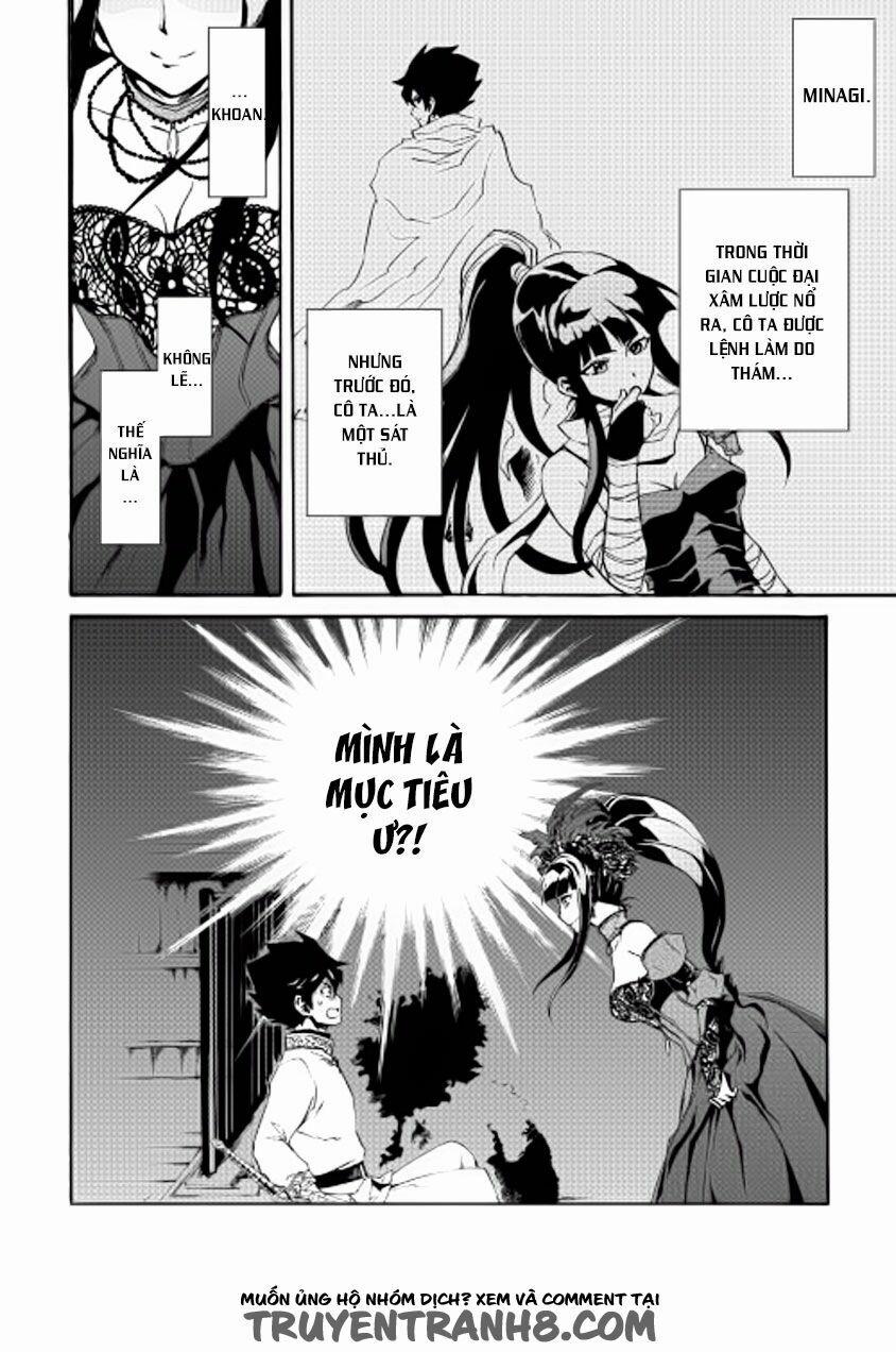 Tsuyokute New Saga 30 trang 22