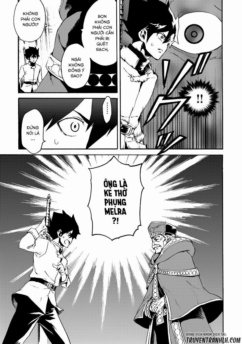 Tsuyokute New Saga 37 trang 7