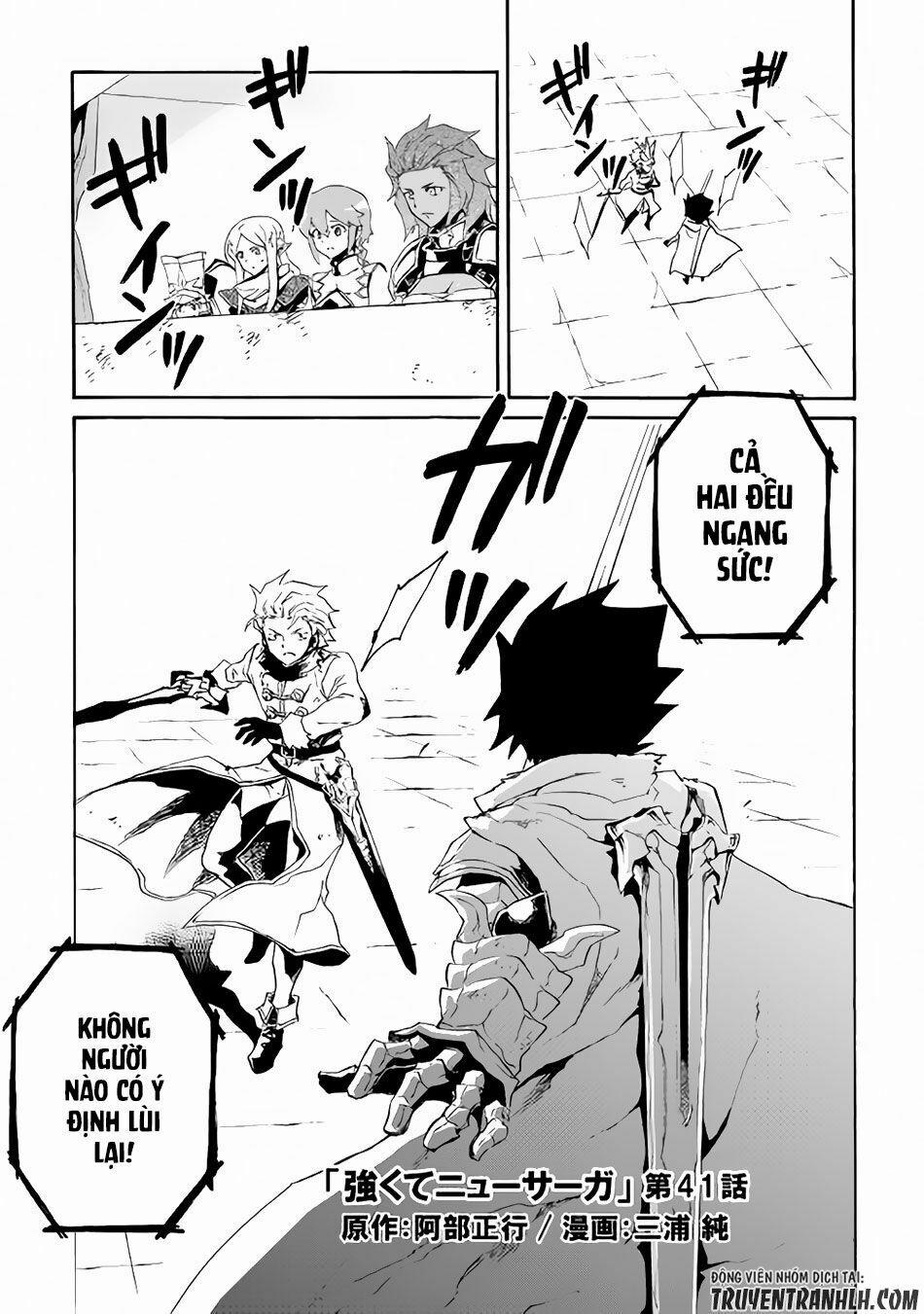 Tsuyokute New Saga 41 trang 1