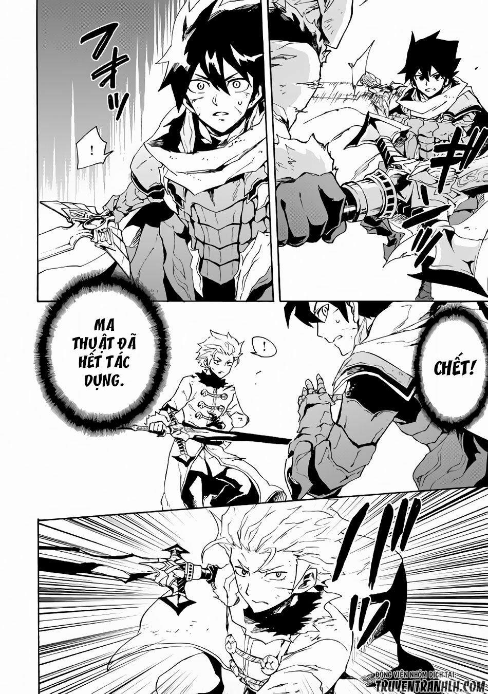 Tsuyokute New Saga 41 trang 4