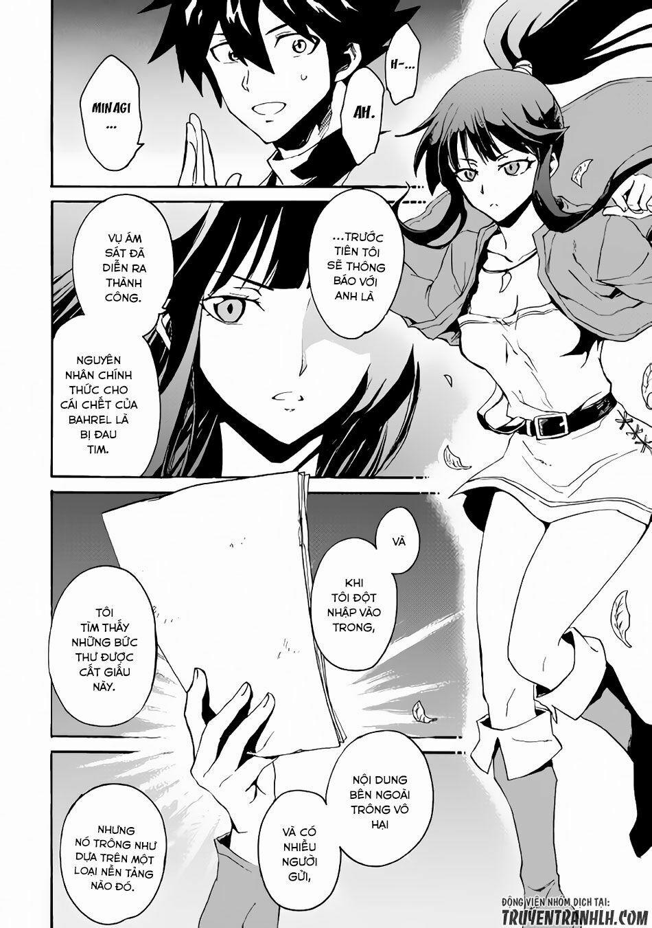 Tsuyokute New Saga 43 trang 14