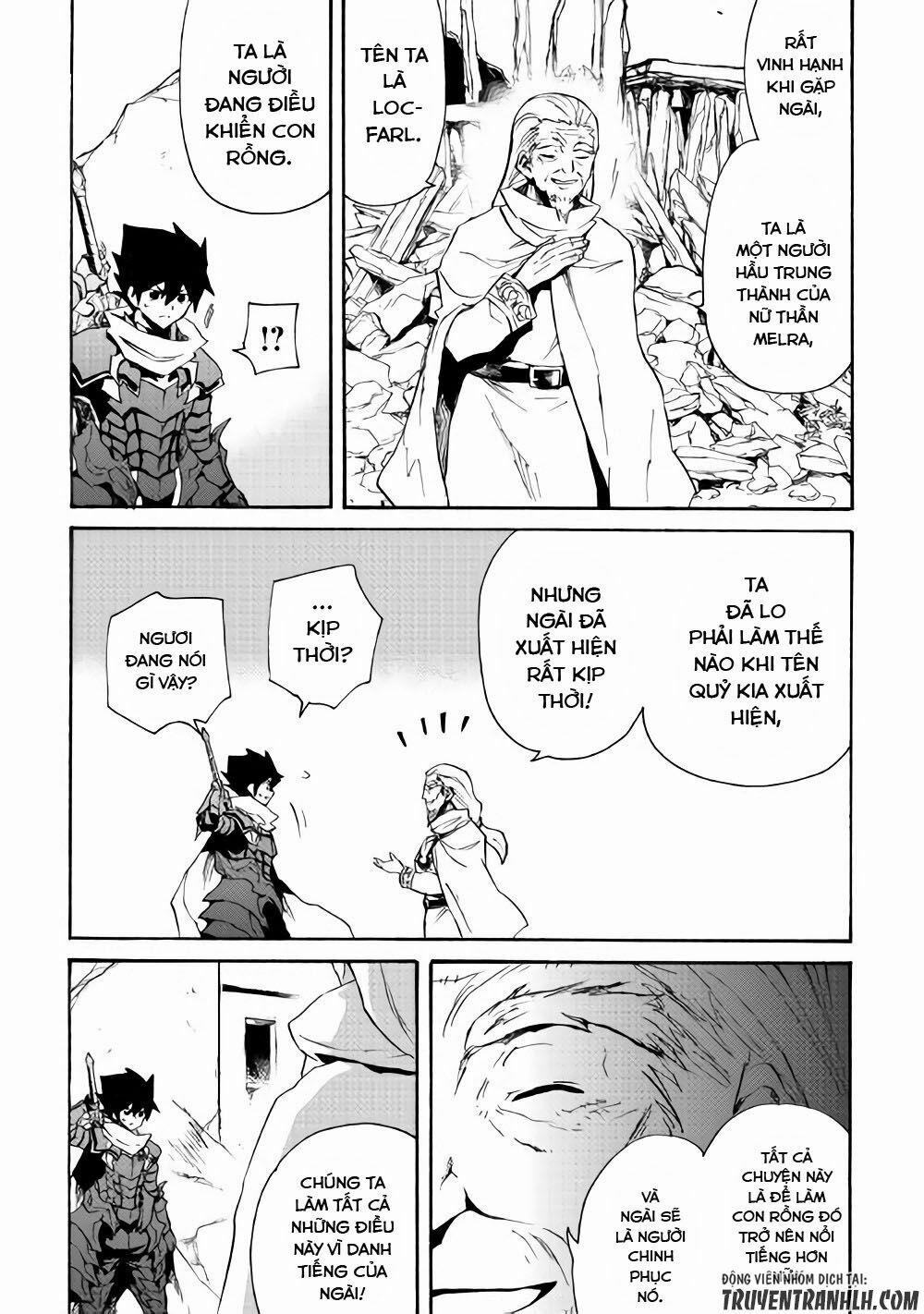 Tsuyokute New Saga 54 trang 5