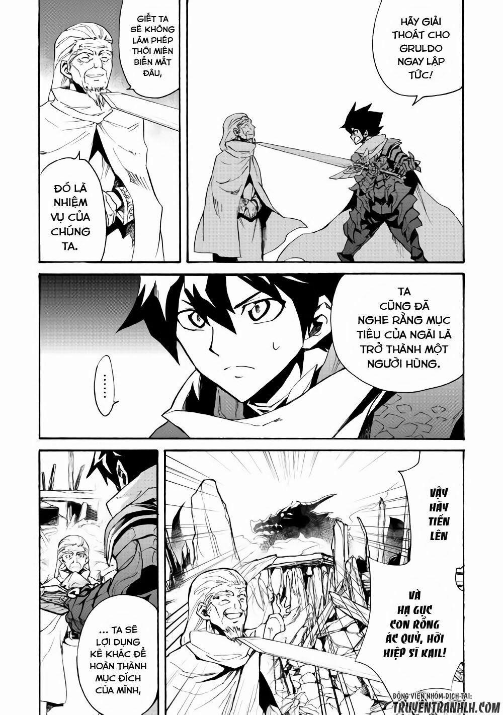 Tsuyokute New Saga 54 trang 7