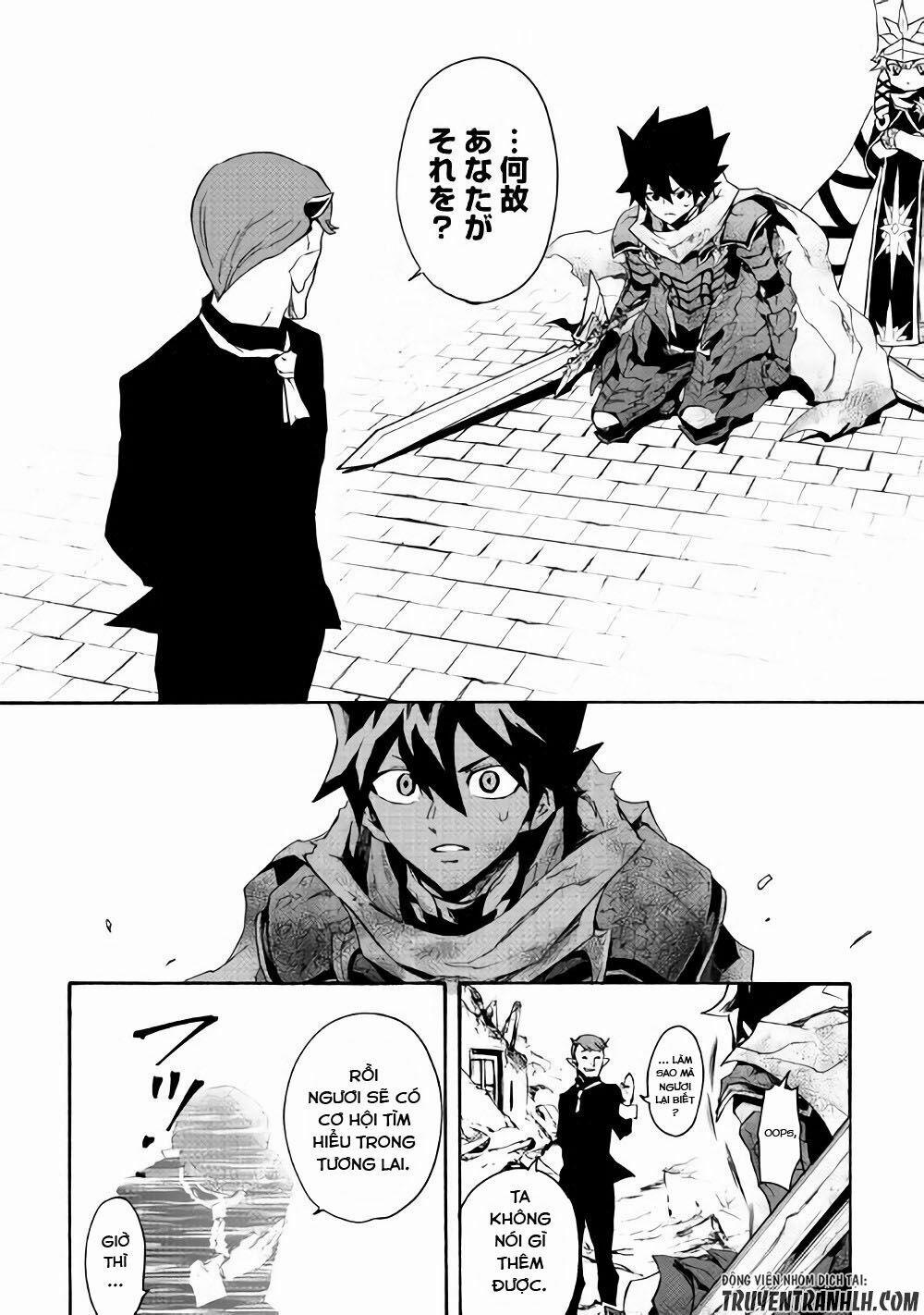 Tsuyokute New Saga 55 trang 23