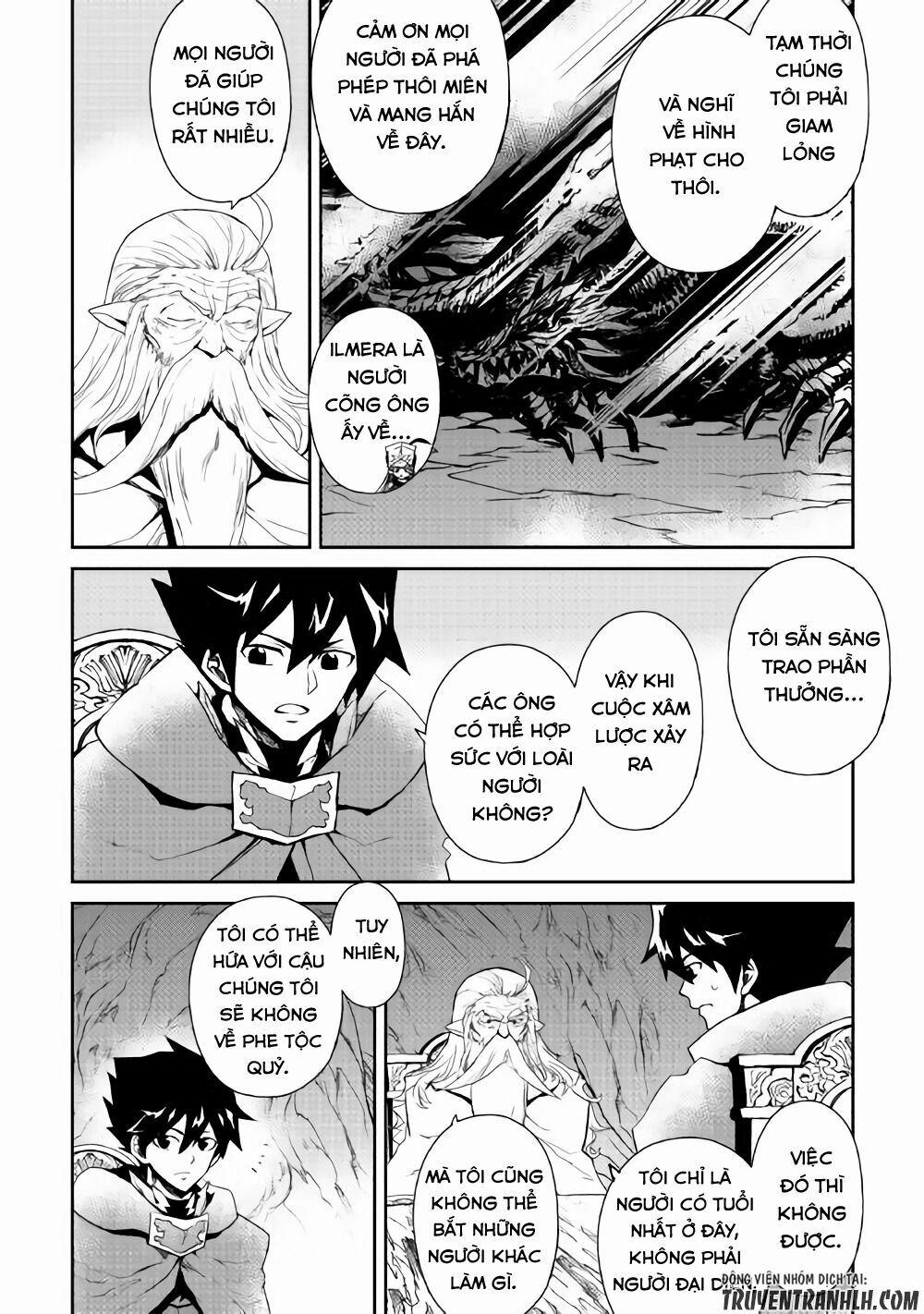 Tsuyokute New Saga 56 trang 2