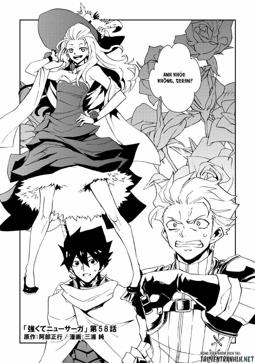 Tsuyokute New Saga 58 trang 1