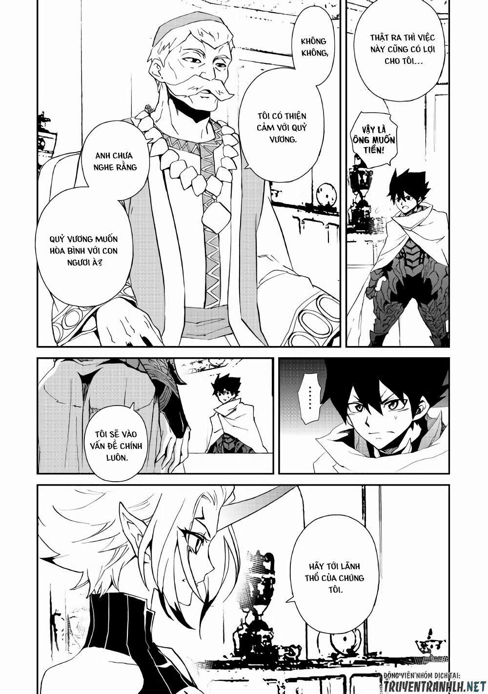 Tsuyokute New Saga 58 trang 15