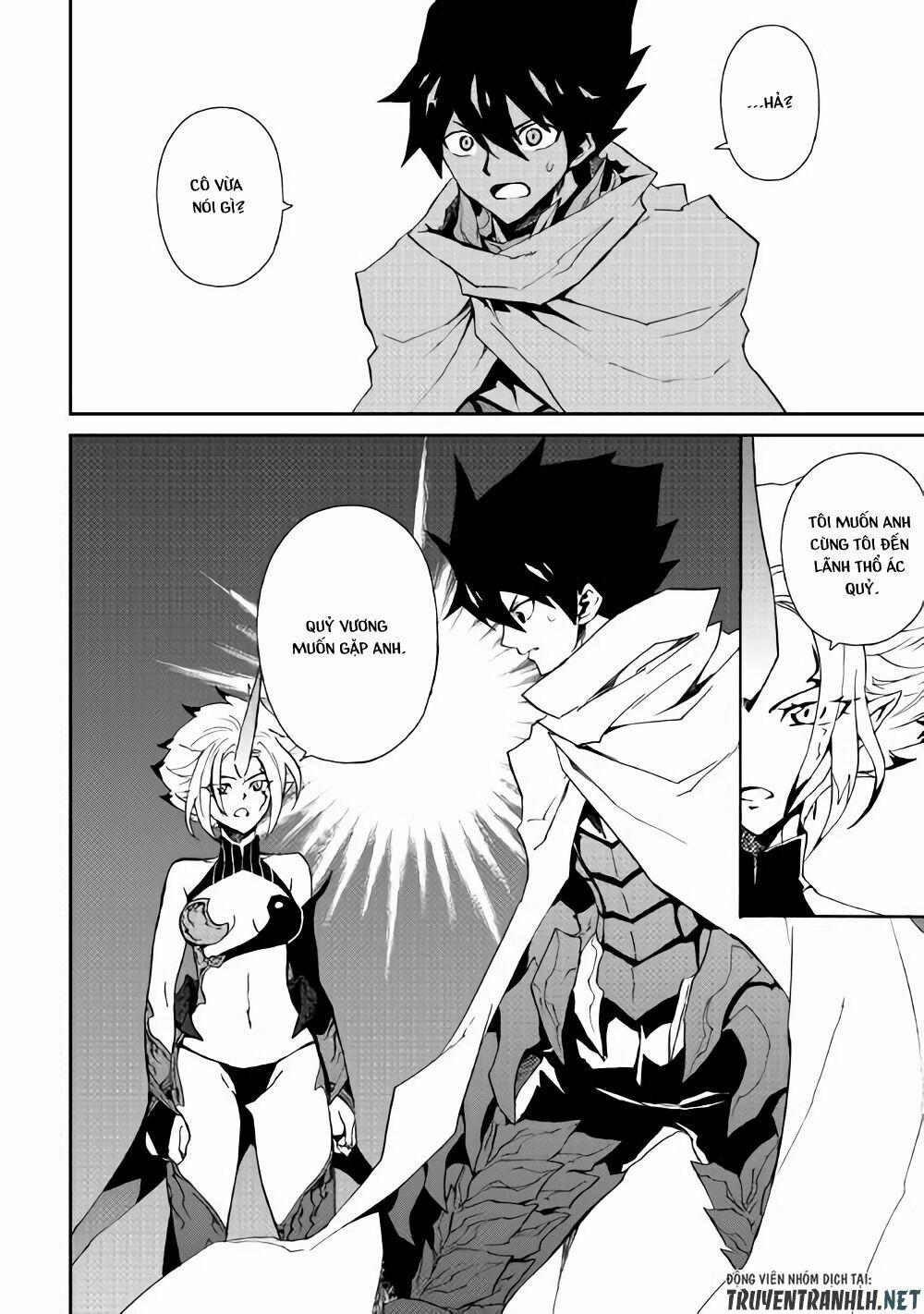 Tsuyokute New Saga 58 trang 16