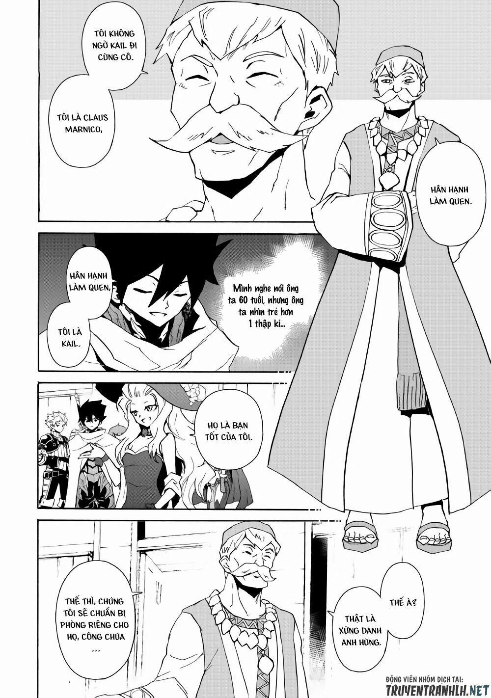 Tsuyokute New Saga 58 trang 4