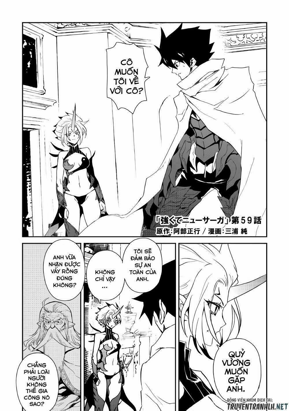 Tsuyokute New Saga 59 trang 1