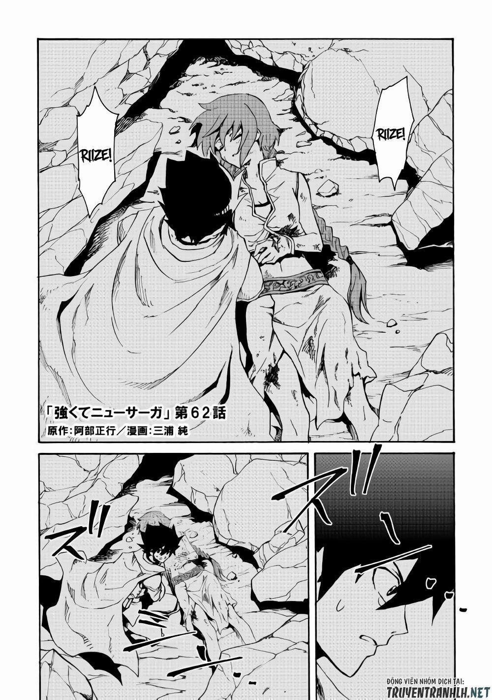 Tsuyokute New Saga 62 trang 1