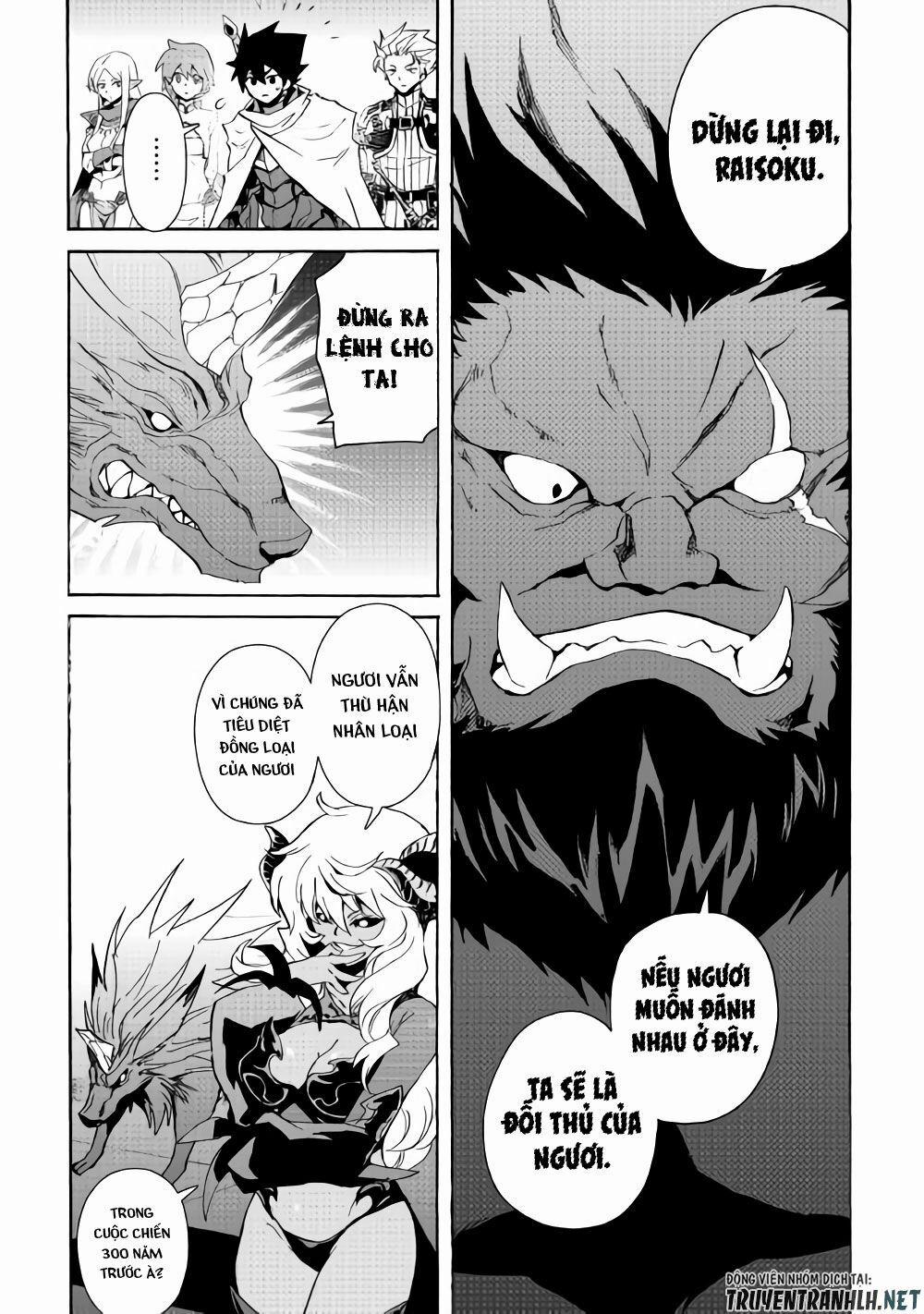 Tsuyokute New Saga 62 trang 5