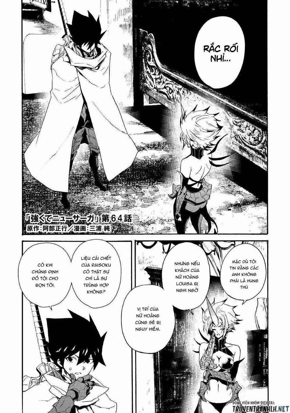 Tsuyokute New Saga 64 trang 1