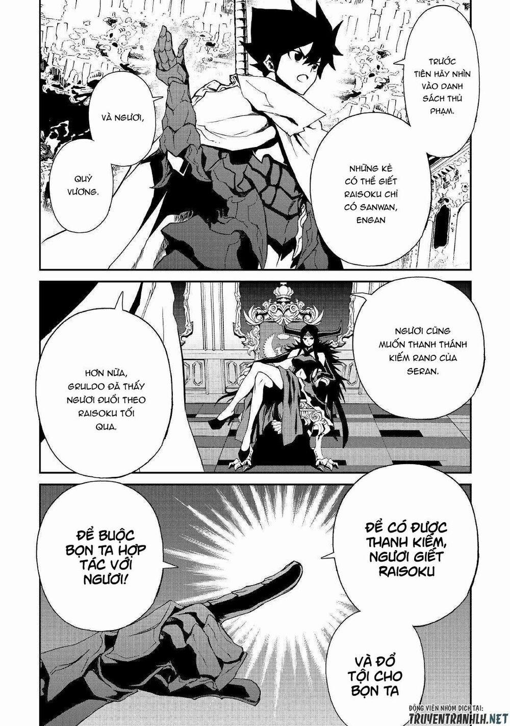 Tsuyokute New Saga 64 trang 14