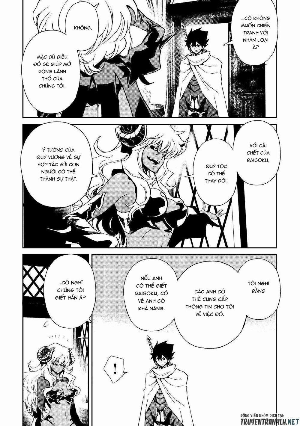 Tsuyokute New Saga 64 trang 8