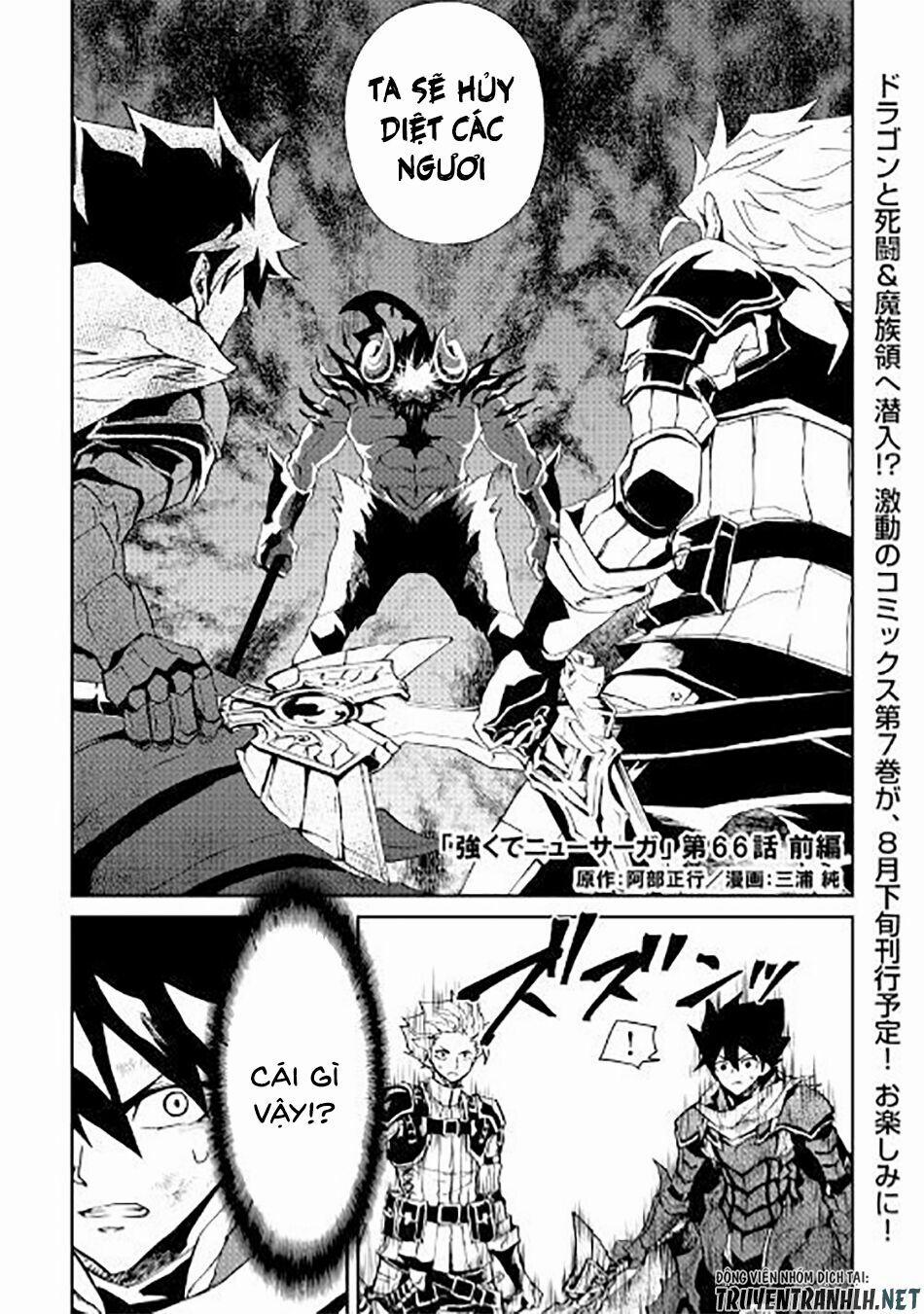 Tsuyokute New Saga 66.1 trang 2