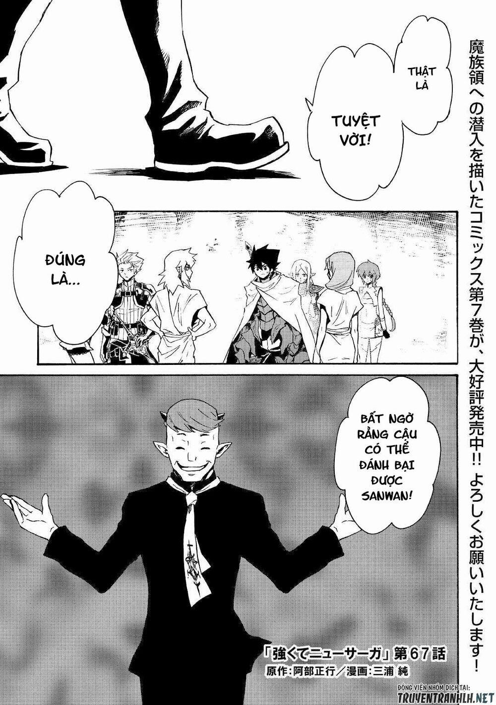 Tsuyokute New Saga 67 trang 2