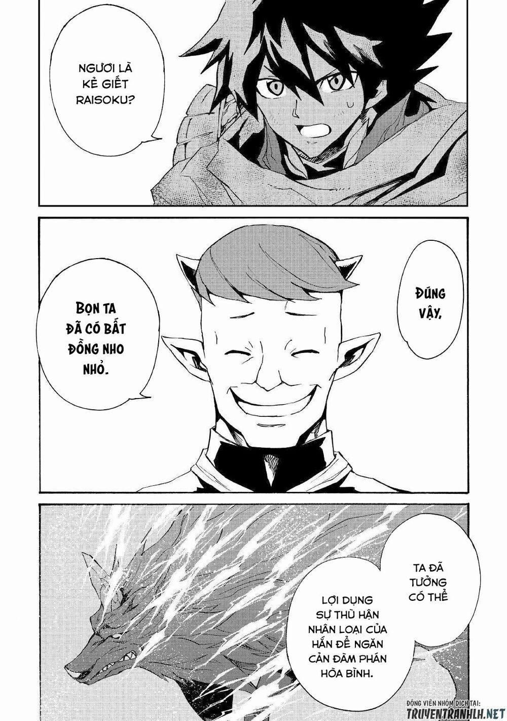 Tsuyokute New Saga 67 trang 3