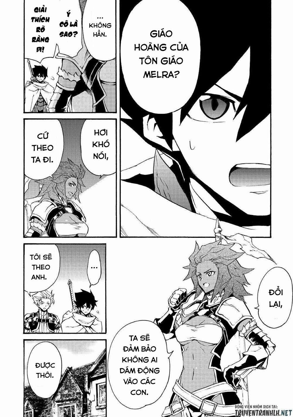 Tsuyokute New Saga 69 trang 13