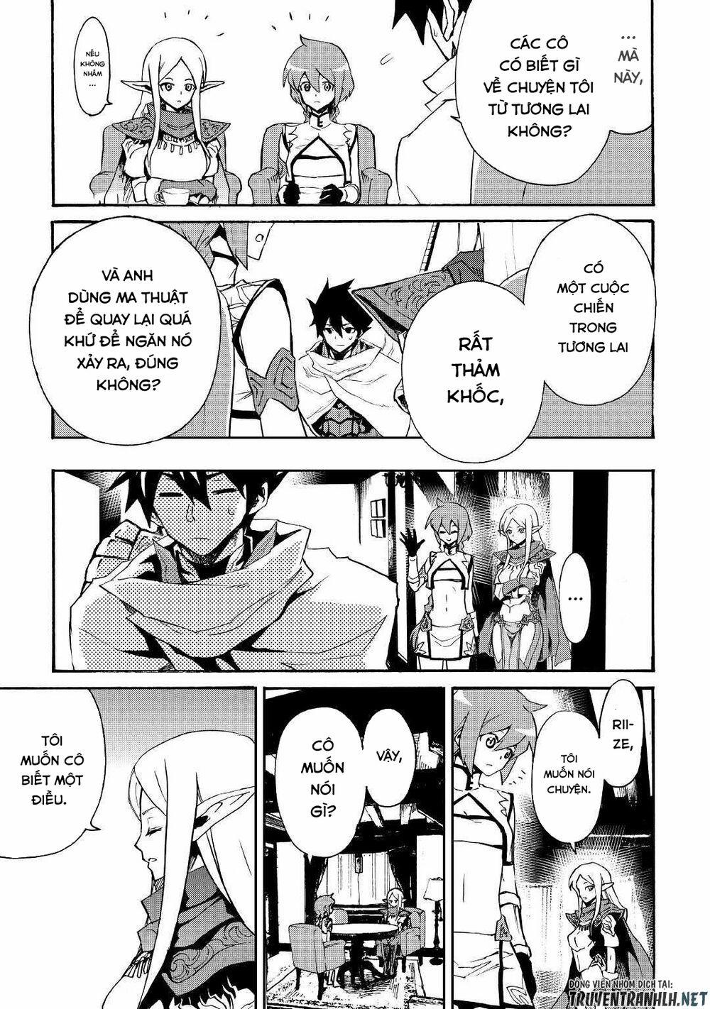 Tsuyokute New Saga 71 trang 14