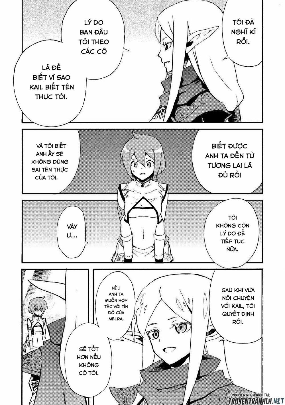 Tsuyokute New Saga 71 trang 16