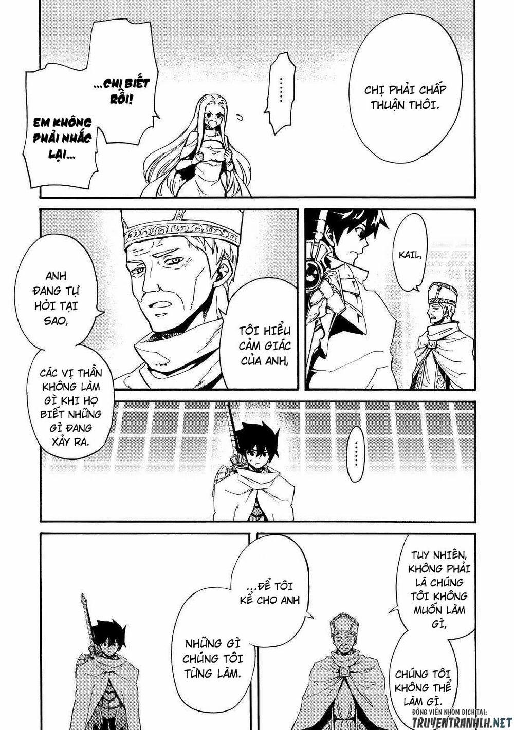 Tsuyokute New Saga 74 trang 12