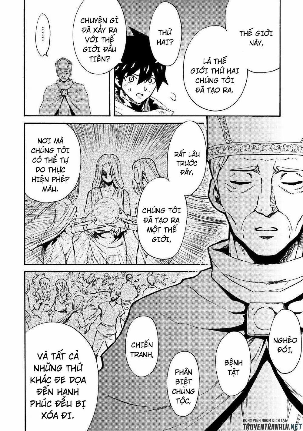 Tsuyokute New Saga 74 trang 13