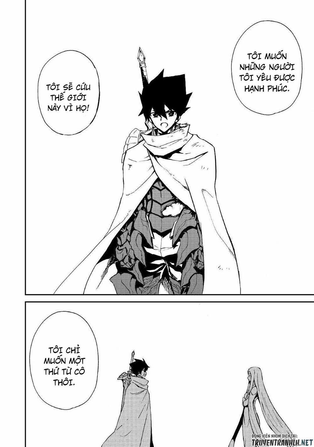 Tsuyokute New Saga 74 trang 7