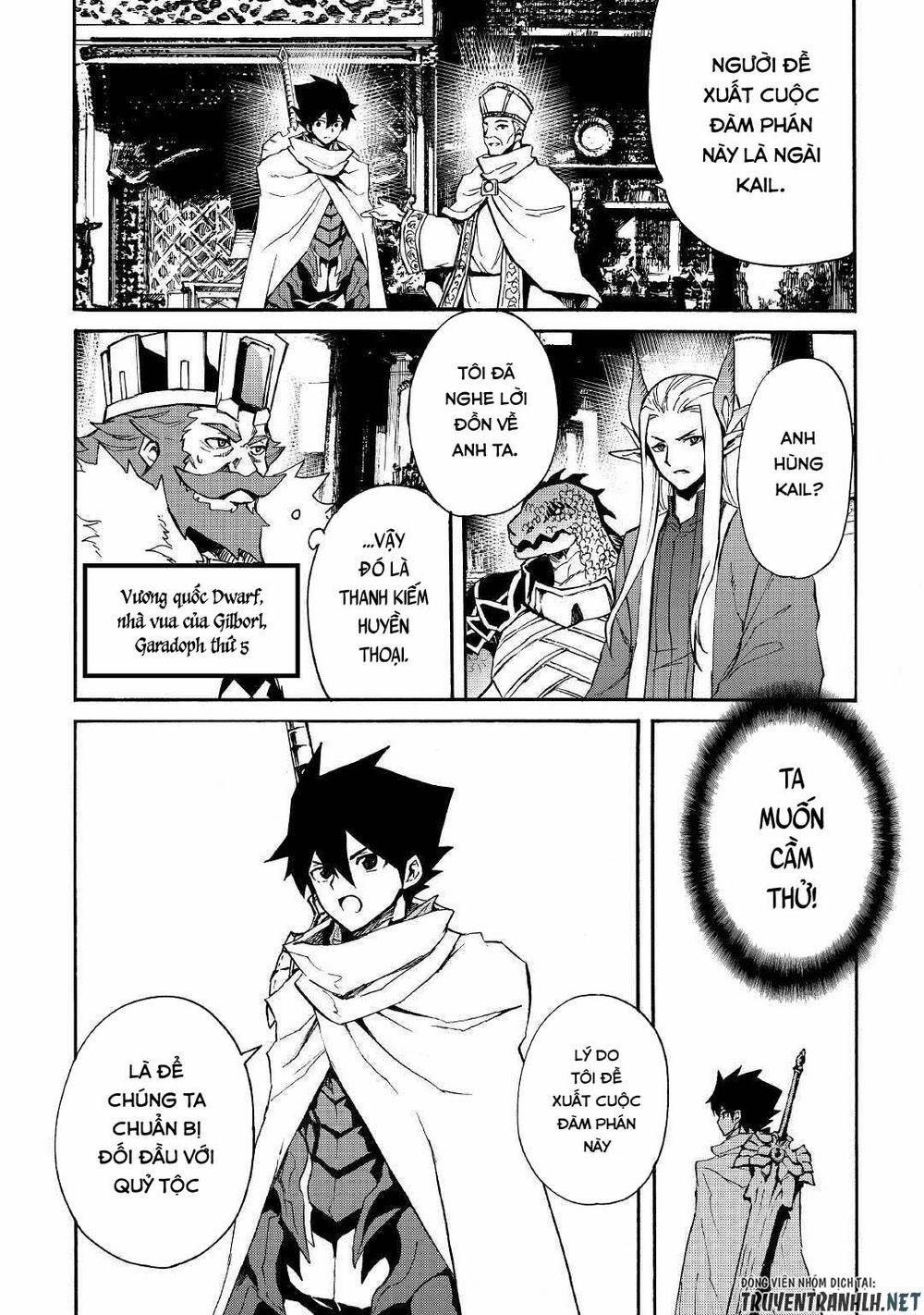 Tsuyokute New Saga 75 trang 12