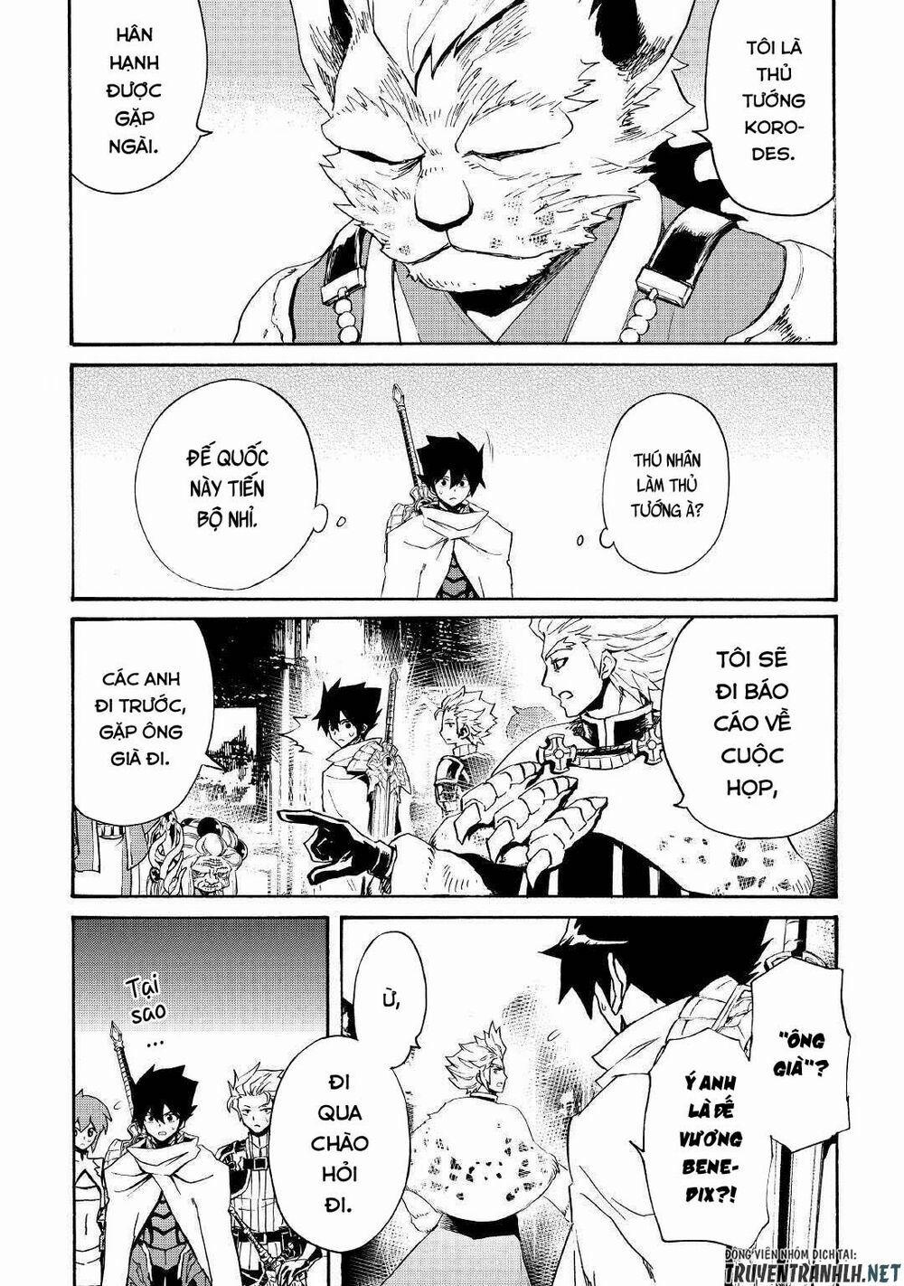 Tsuyokute New Saga 78 trang 7