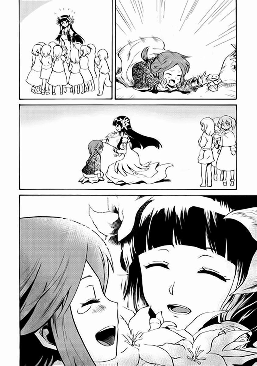 Tsuyokute New Saga 8 trang 5